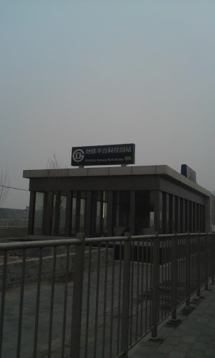 9号线丰台科技园站