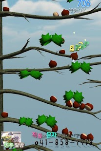 How to download 민지네 밤농장 lastet apk for pc