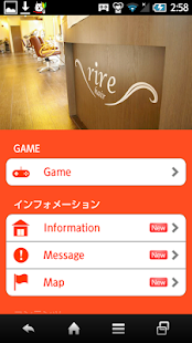 How to get リールヘア 1.0.0 unlimited apk for android
