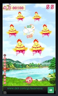 How to get 式神・弐号の蹴鞠道 1.2 mod apk for bluestacks
