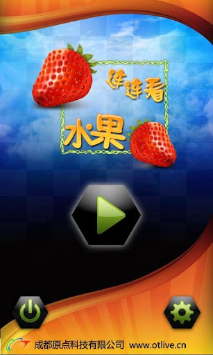 Chef Boy Logro Recipes - Google Play Android 應用程式