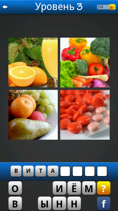 Android application Photo Quiz ~ 4 Pics 1 Word screenshort