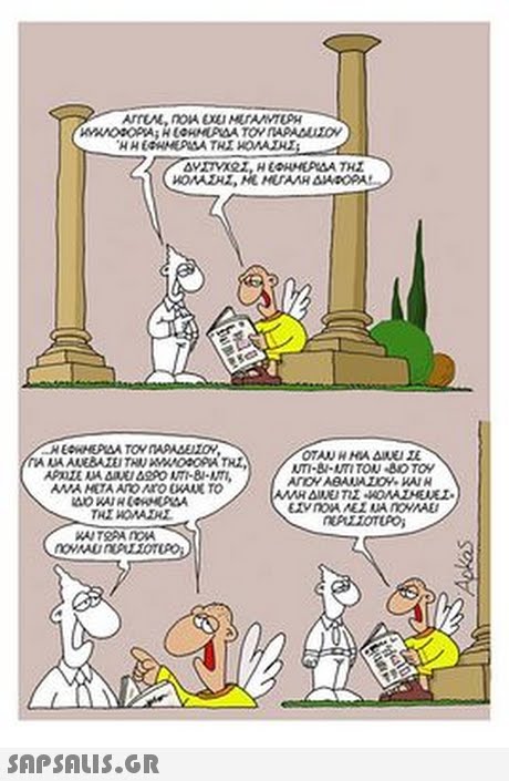 ΑΡΧΙΕ UA ΔΙΕΙΔ990 ATI-81.MT1, 