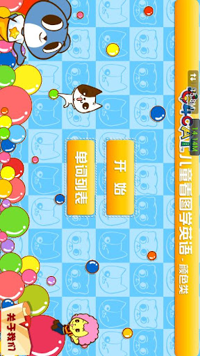 昨日小築 下載 遊戲 download - 夢想世界Online 輕舞蓮華 主程式 2.15.0 介紹