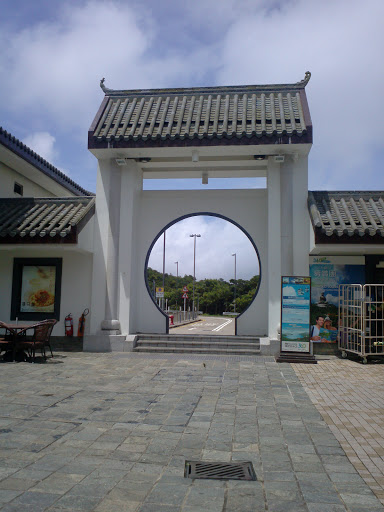 Ngong Ping Archway Entrance