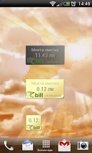 How to mod GBill patch 2.0.5 apk for bluestacks
