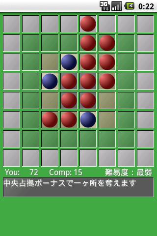 Central Reversi