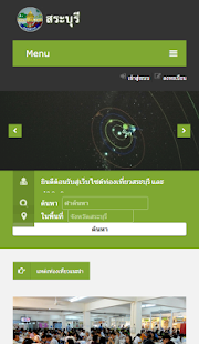 How to mod ท่องเที่ยวสระบุรี 1.2 apk for bluestacks