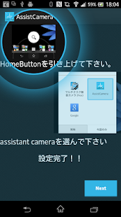 How to get AssistFireSilentCamera (Free) 1.2 apk for android