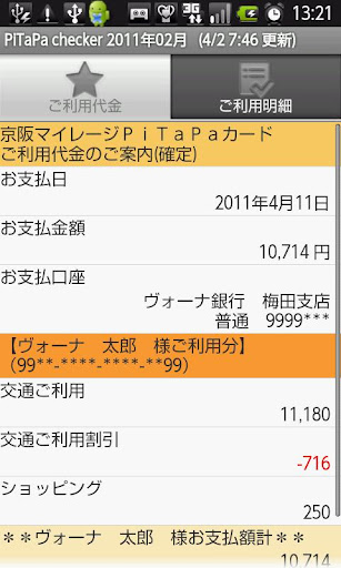 機場運務人員(松山機場) 立榮航空股份有限公司 @ AIS 航空資訊站 的部落格 :: 痞客邦 PIXNET ::