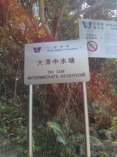 Tai Tam Intermediate Reservoir