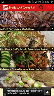 How to mod Steaks and Chops Recipes lastet apk for pc