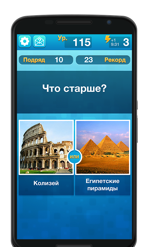 Android application Угадай Ка screenshort