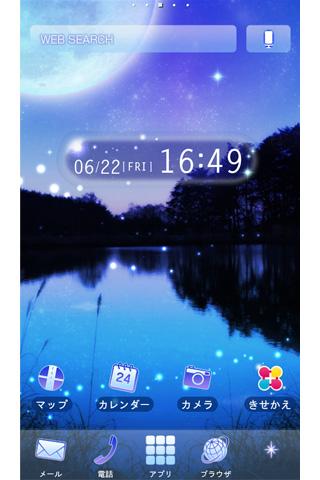 Night sky for[+]HOMEきせかえテーマ