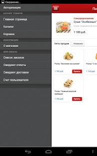 How to download BitrixDemo 1.5.2 unlimited apk for laptop