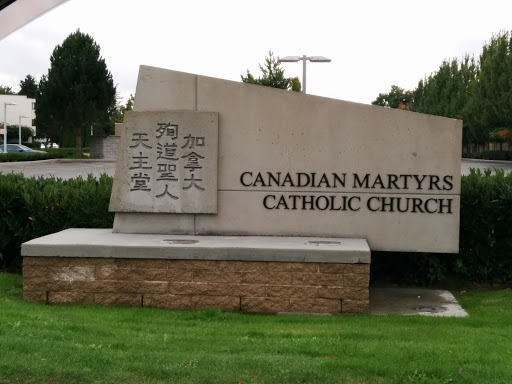Canadian Martyrs Catholic Church Stone Sign