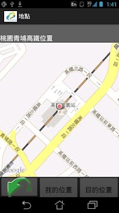 How to mod 桃園青埔高鐵 1.0 mod apk for bluestacks