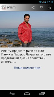 How to mod IVENTI 1.0.513 apk for laptop