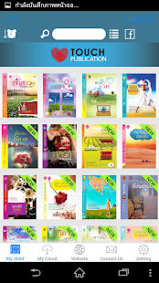 How to get Touch Publication 3.60 unlimited apk for laptop