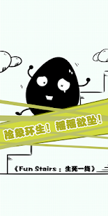 How to install fun upstairs 1.0 mod apk for android