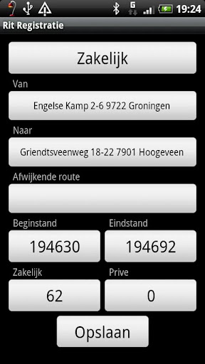 Trip recorder Lite