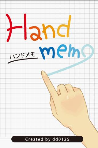 HandMemo