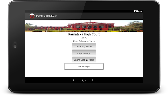 How to get Karnataka High Court patch 10.0 apk for android