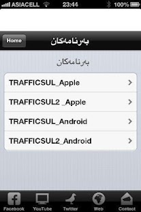 How to mod Kurdish Apps 1.0 mod apk for pc