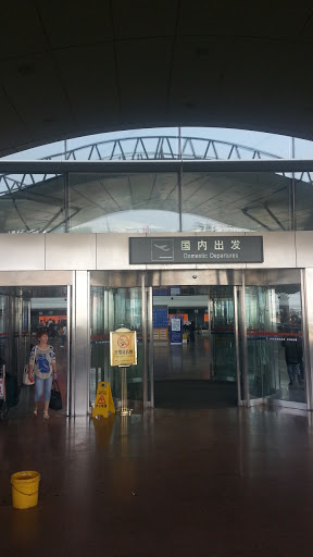 Taeyuan International Airport Domestic Departures