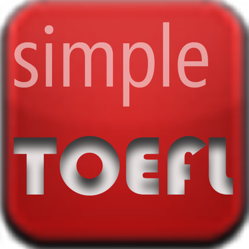 简单TOEFL LOGO-APP點子