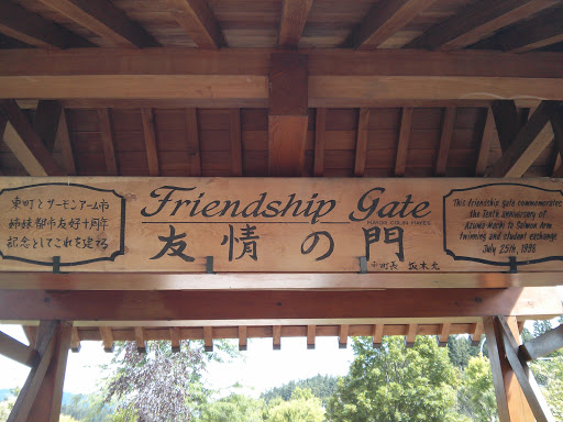 Friendship Gate