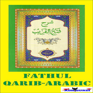 How to download Fathul Qarib (Arabic) 2.1 mod apk for android