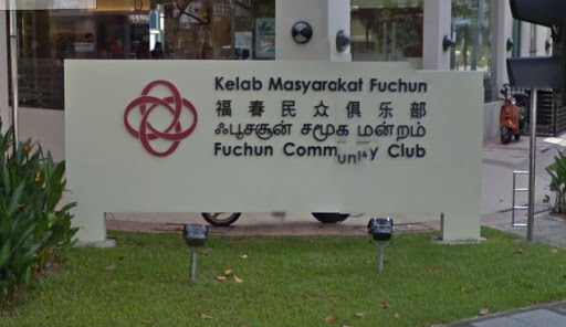 Fuchun Community Club