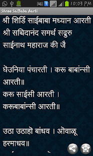How to get Shree Saibaba Aarti In Hindi patch 1.1 apk for android