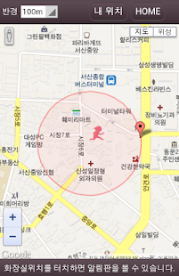 How to install 화장실 SOS 충남 1.0.1 apk for pc