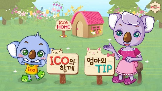 How to mod 세살버릇 잡는 3개월 작전 - 생활습관교육어플 윙코 patch 1.0 apk for android
