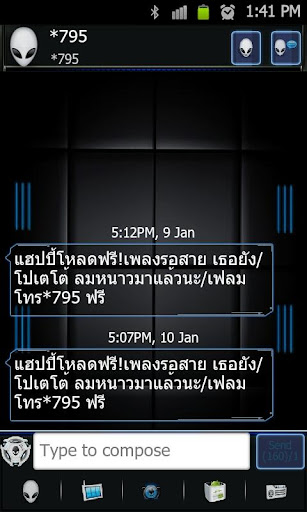 Alienware Theme Go SMS