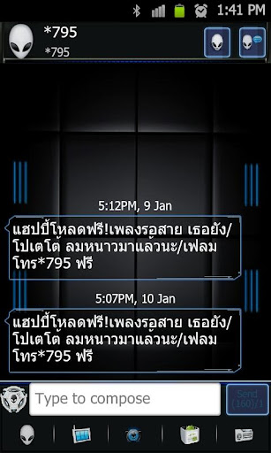 sms filter pro apk - 首頁 - 硬是要學