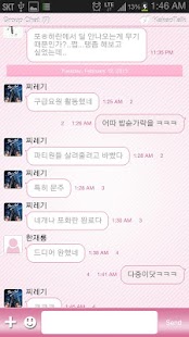 How to download Leeks26 핑크_화이트 카카오톡테마 1.0 mod apk for pc