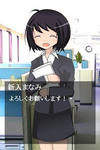 How to get ビジネスマナークイズ☆～新入社員がやってきた！編～ 1.0 unlimited apk for android