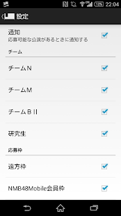 How to mod NMB48劇場公演情報 0.3.4 mod apk for laptop