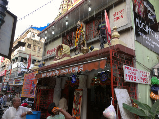 Shree Hanuman Mandir, Ajmal Khan Road 