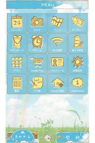 免費下載個人化APP|Blue Horizon [+]HOME Theme app開箱文|APP開箱王