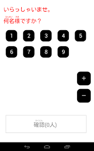 How to get 喫茶接客学習支援ツール 1.0 apk for laptop