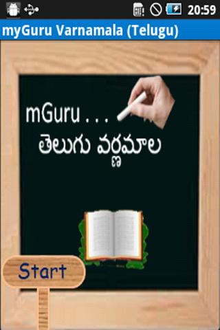 myGuru Varnamala Telugu