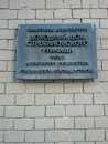 Lodging House of Stroganov College