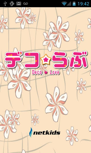 膽小勿近！恐怖漫畫App《紅》會動、會叫還會鬼來電| ETtoday3C新聞 ...