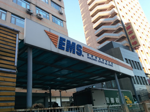 China Post EMS