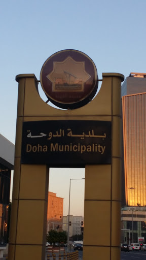 Doha Municipality 