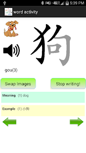 How to download Fenxi Learn Chinese 1.22 apk for android